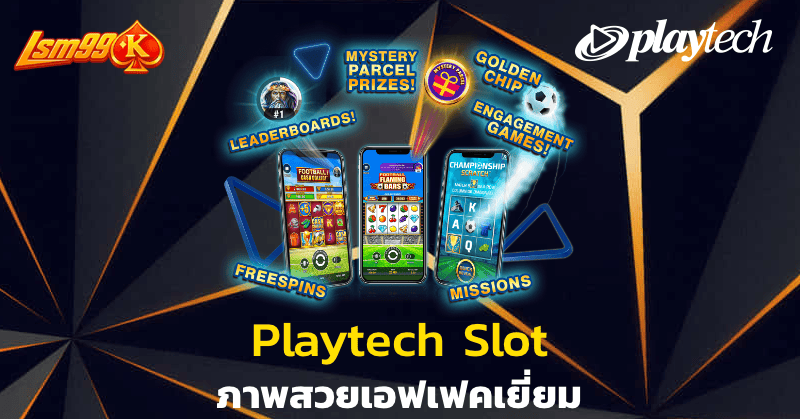 Playtech Slot