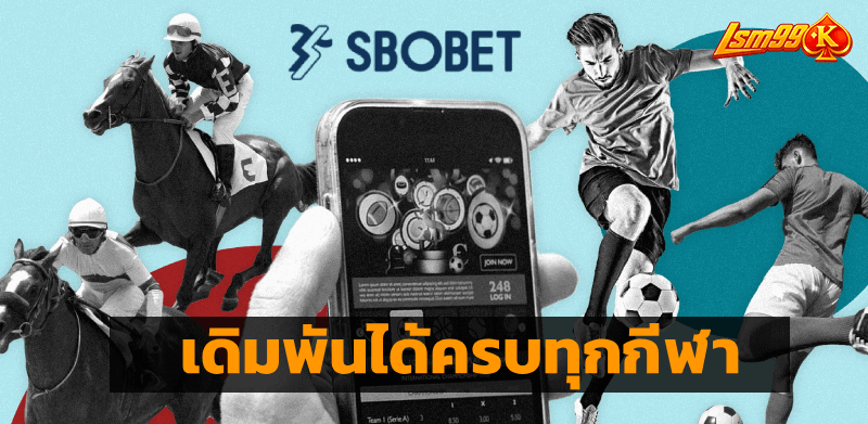 sbobet